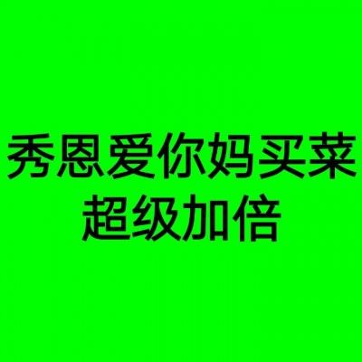 【两会青年心中有“数”】天更蓝、水更清、地更绿