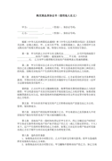  30 selected sentences for the blessing of Gu Yu's solar term